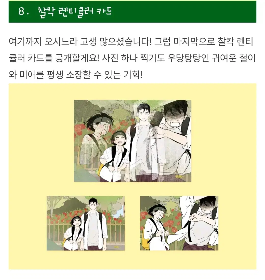 thumbnail-6